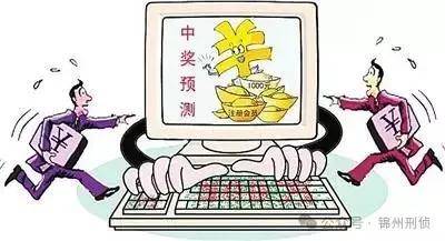 警惕二码独自赢利陷阱，精准生肖猜谜背后的欺诈诱导与防范之道