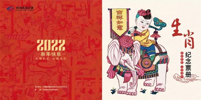 伯乐慧眼识良驹,生肖文化的真义与伪宣传陷阱的破局之道 伯乐慧眼识良驹,生肖文化的真义与伪宣传陷阱的破局之道