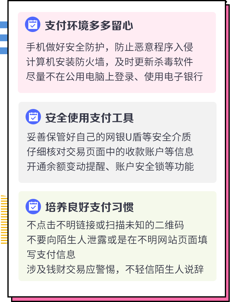 欲钱买亡羊补牢的动物,生肖解谜背后的防诈智慧—兼论假诱导防范之难 欲钱买亡羊补牢的动物,生肖解谜背后的防诈智慧—兼论假诱导防范之难