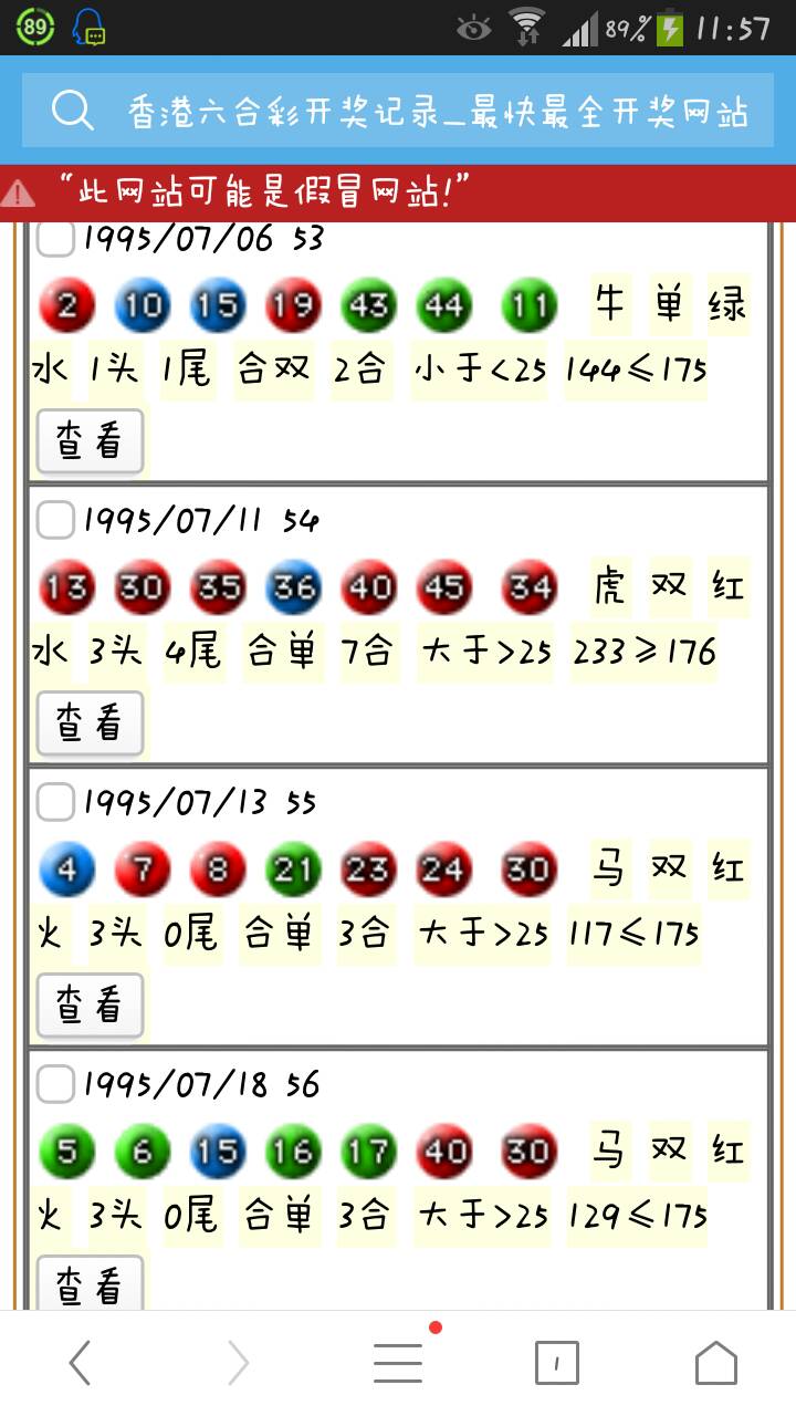 今期生肖一八开，生肖文化的符号解码与当代传承之道