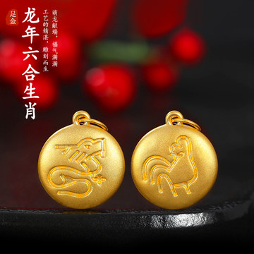 龙鸡六合,生肖姻缘的传统智慧与现实落地—从命理释义到理性相处的深度解析 龙鸡六合,生肖姻缘的传统智慧与现实落地—从命理释义到理性相处的深度解析