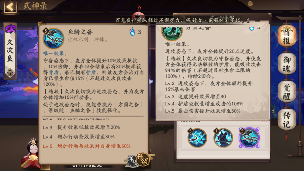 两行清泪语前流神在玄宫别有天，生肖谜题背后的伪宣传陷阱与专家解析