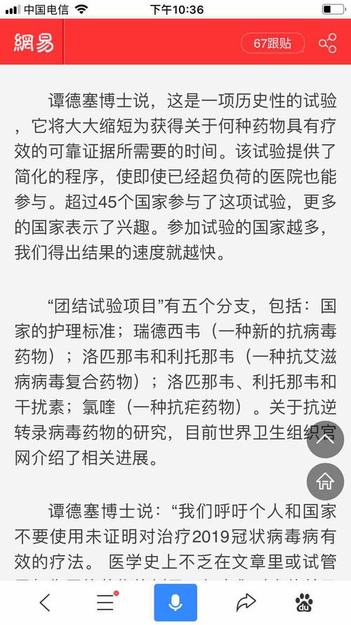 生肖猜谜热潮下的理性思考,从红红蓝双杀蓝单到牛狗羊猪中本期,精准释义与专家解析助你远离欺骗迷雾 生肖猜谜热潮下的理性思考,从红红蓝双杀蓝单到牛狗羊猪中本期,精准释义与专家解析助你远离欺骗迷雾