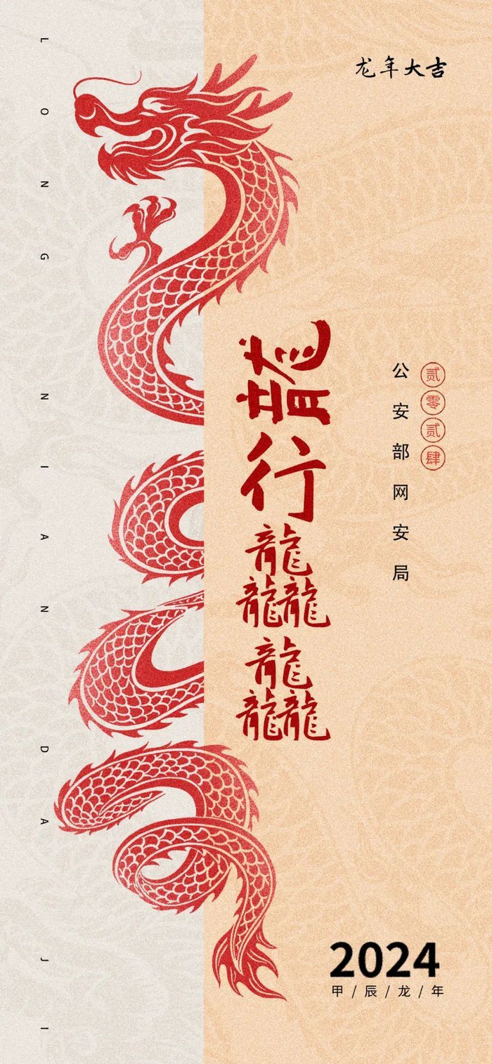 龙行绿水向东行,精准生肖解码与文化实践的深度解析 龙行绿水向东行,精准生肖解码与文化实践的深度解析