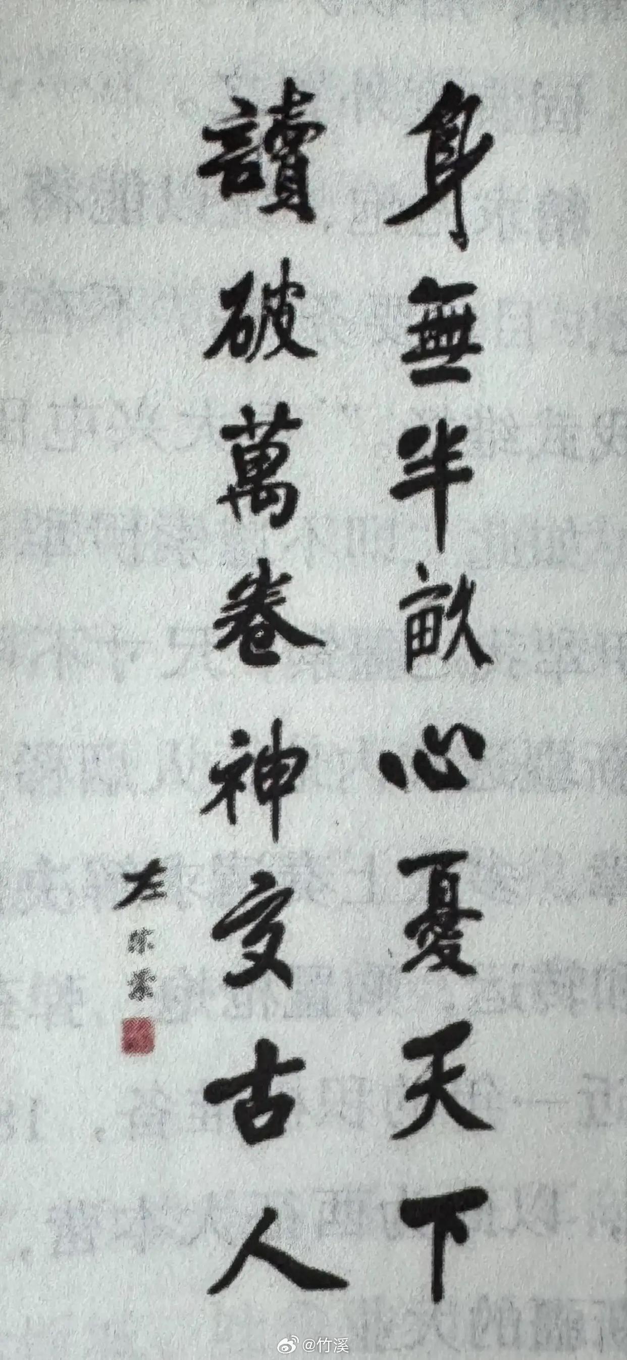 但展手天地平量藏玄机，精准生肖揭秘与欺诈防范新解