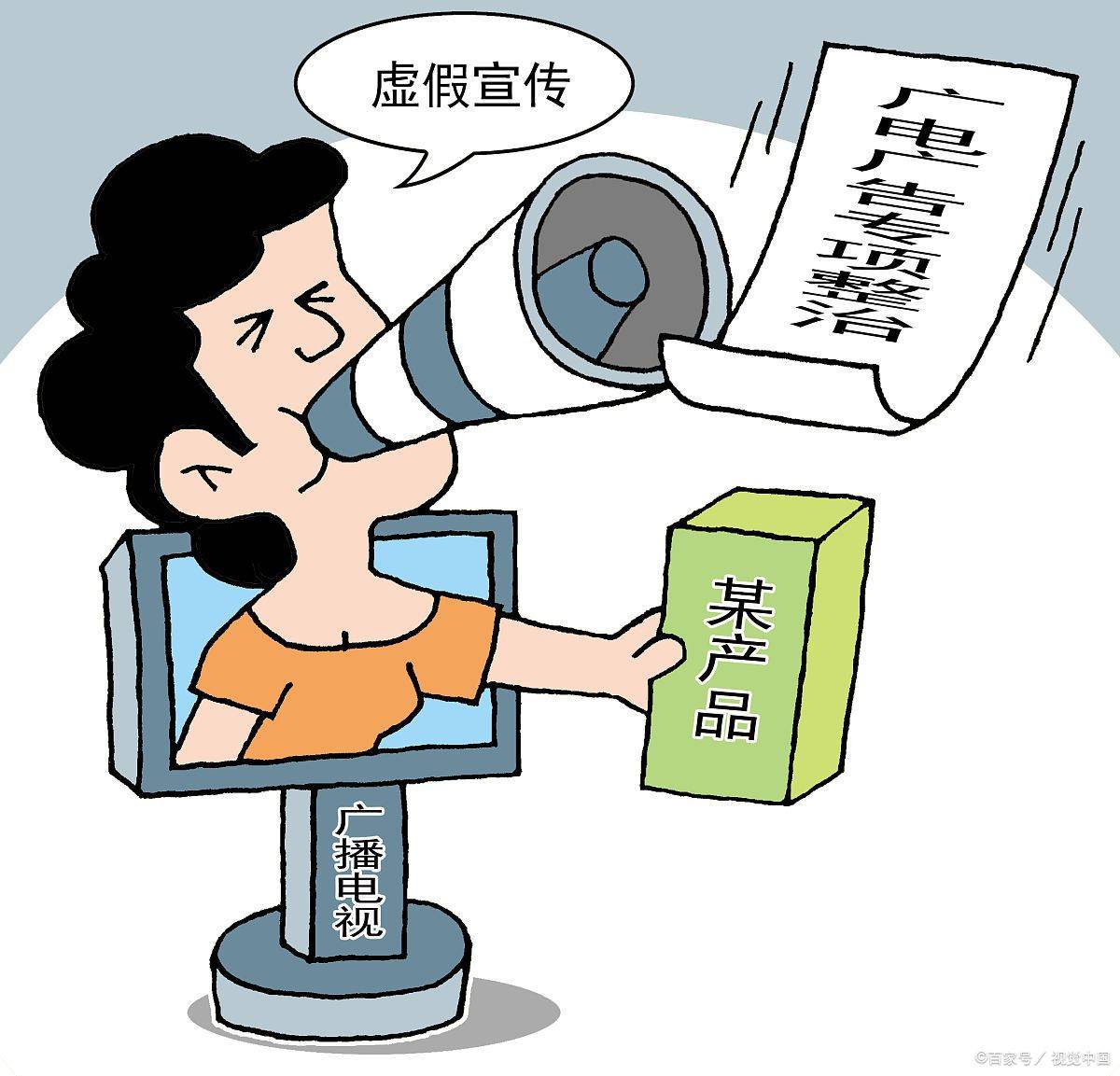 理性看待生肖文化,破解九字独取类谜面陷阱,警惕伪宣传与虚假标榜 理性看待生肖文化,破解九字独取类谜面陷阱,警惕伪宣传与虚假标榜