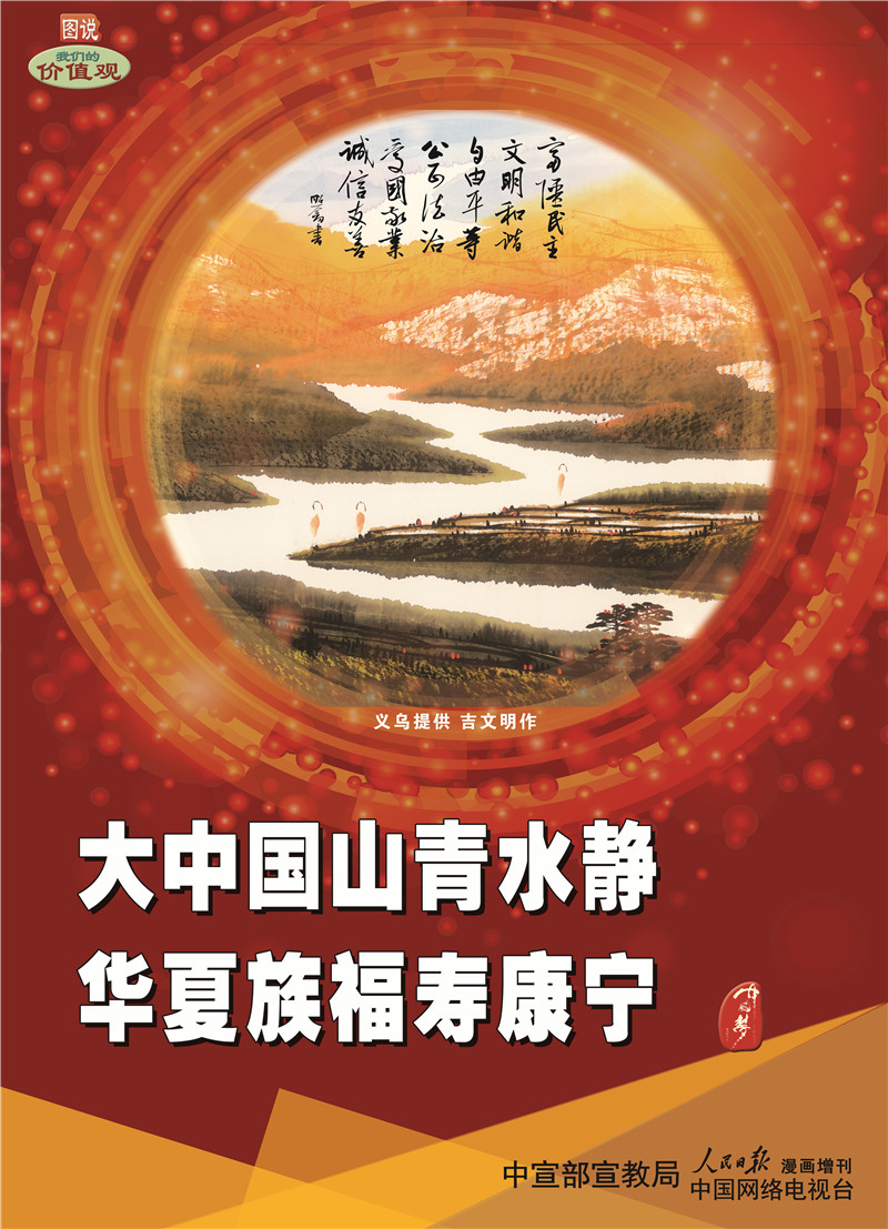 解码生肖谜语，从千山万水总是情到国强家富乐太平的科技释义与专家解析—远离欺骗迷雾的实践指南
