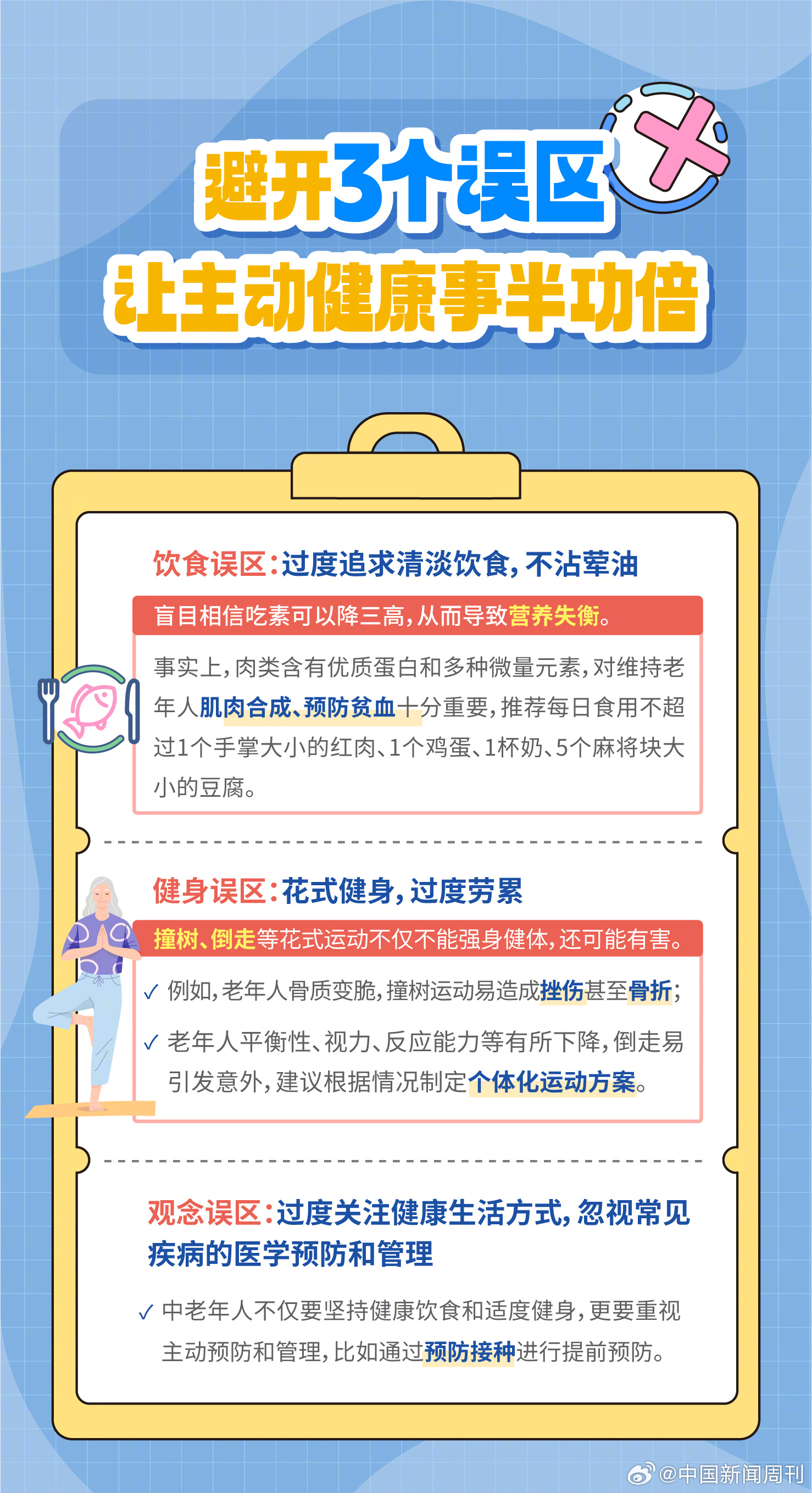 醉酒来潮满面红,科学解析、误区拆解与健康行动指南 醉酒来潮满面红,科学解析、误区拆解与健康行动指南