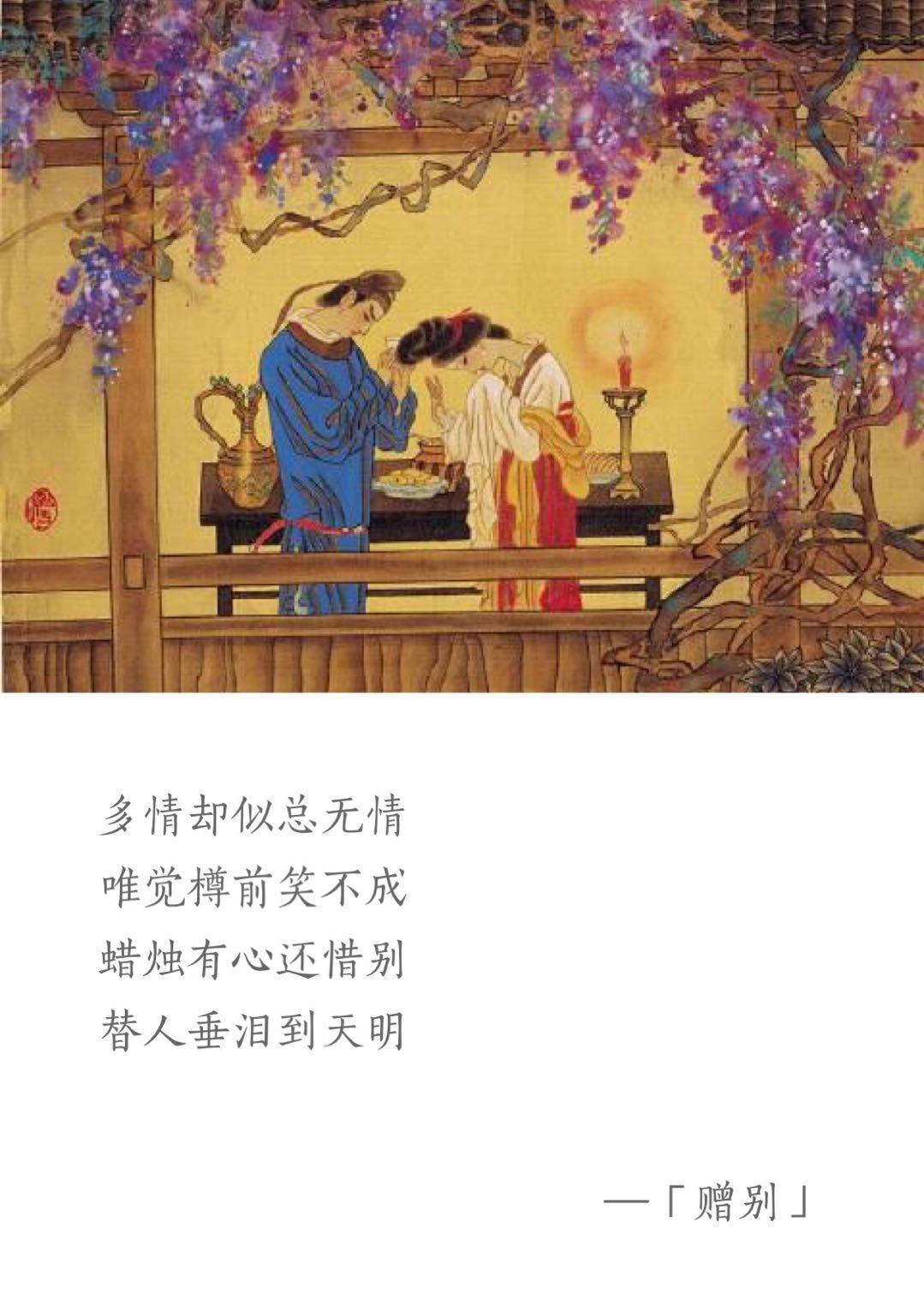 宠辱忧欢不到情,迎长时节近佳辰—解码生肖牛的淡然哲思与时代效能 宠辱忧欢不到情,迎长时节近佳辰—解码生肖牛的淡然哲思与时代效能