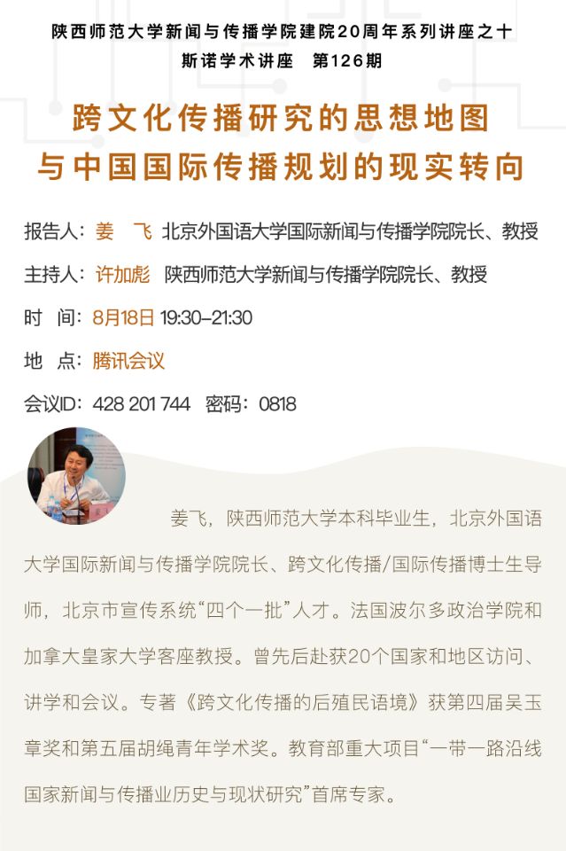 石潭波动戏鱼龙,生肖密码的创新解读、专家解析与文化落地路径 石潭波动戏鱼龙,生肖密码的创新解读、专家解析与文化落地路径