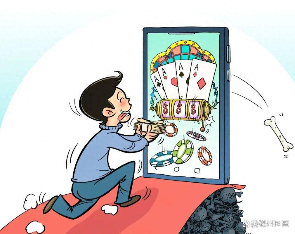 警惕得定灵码投下注陷阱，生肖预测背后的虚假承诺与理性警示