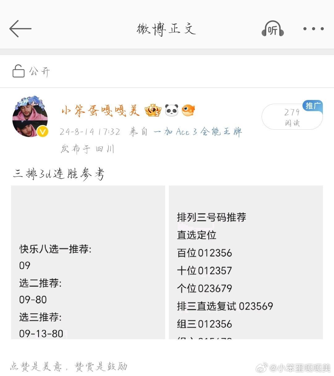 特头开在容一三,头部产业试点的深度解码与落地实践 特头开在容一三,头部产业试点的深度解码与落地实践