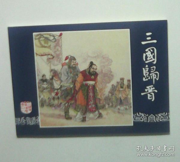 春雨昼眠梦玉兔，风月三年宋玉情—解码古典诗句中的生肖玄机与文化深意