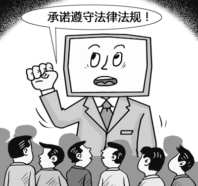 斧钺之诛戳破生肖痛点骗局，专家解读与虚假承诺环的杜绝之道