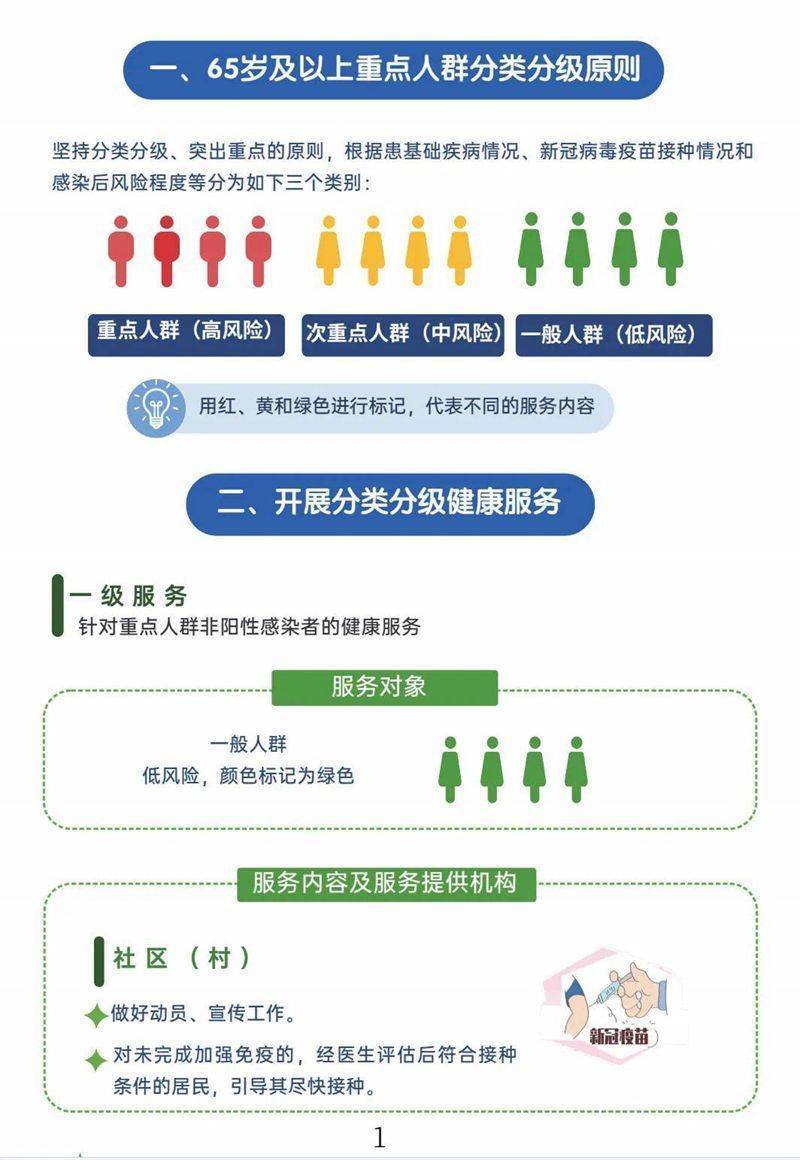 醉酒来潮满面红,科学解析、误区拆解与健康行动指南 醉酒来潮满面红,科学解析、误区拆解与健康行动指南
