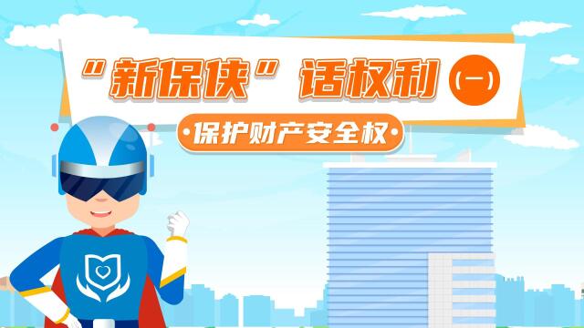 解码诗意谜题,马上食蛇客背后的生肖隐喻与防诈启示—警惕假诱导陷阱,守护财产安全 解码诗意谜题,马上食蛇客背后的生肖隐喻与防诈启示—警惕假诱导陷阱,守护财产安全